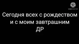 Сообщение всем