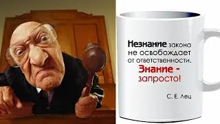 Если в суд пришёл 
