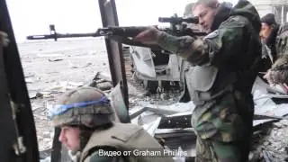Донецкий Аэропорт Сегодня