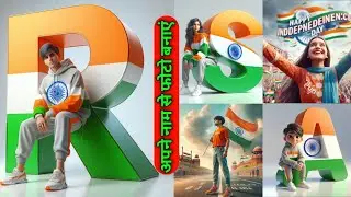 15 August photo kaise banaye 2024 || 15 अगस्त का फोटो कैसे बनाएं || Bing Ai photo editing 2024