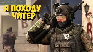 Убил в прыжке