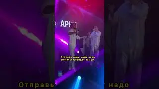 Отправляй)