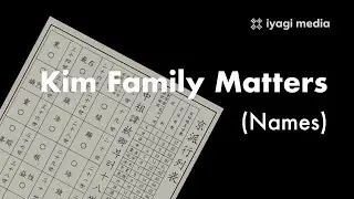 Episode 63: Kim Family Matters (Names)