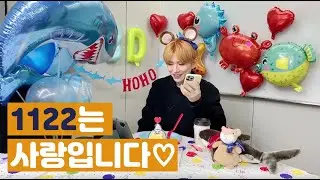 [비투비]소리지르지말고 박수쳐 형 챙기는 친절한 몬엑 기현씨