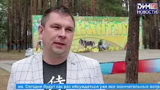 Новости Димитровграда от 22.06.23