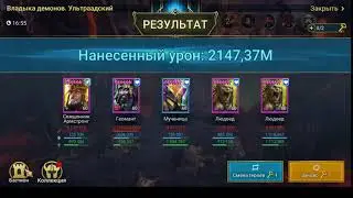 Геомант после обновления)) (Уже исправлено хотфиксом)