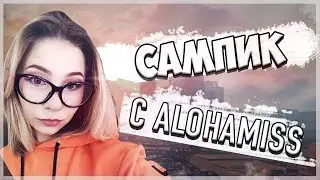 А ВЫ УЖЕ НАРЯДИЛИ ЁЛКУ? /EVOLVE 01/SAMP/GTA:SA/EVOLVE RP