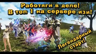 lineage 2 project eva Могут ли новички с мелким донатом побеждать всех на новом сервере?