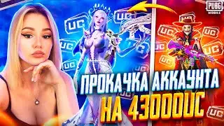 43,000 UC! 😈 WHY AM I SO LUCKY?! IN PUBG MOBILE! BEST ACCOUNT UPGRADE FOR A SUBSCRIBER IN PUBG MO...
