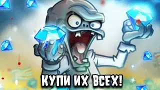 Какие Растения за Кристаллы Брать САМЫМИ ПЕРВЫМИ?