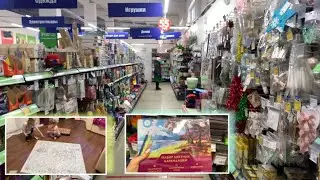 Влог 🛍 Зашла в Фикс прайс, Обзор новинок/ Решила купить куртку/ Обзор покупок Фикс прайс