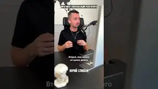 3 важные вещи для партнерства с блогером.