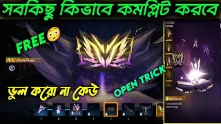 How to Unlock Paradox Hyperbook Event / Free Fire New Event / Paradox Hyperbook Open Trick