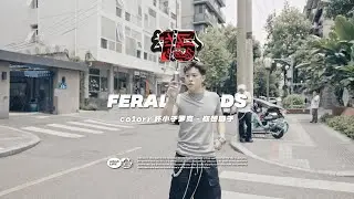CO1ORR & 坏小子罗克-你想廊子｜社区RAPPER S15E6