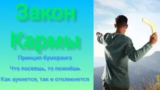 Как понять 