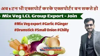 LCL Direct Dubai Export Group Shipment Export In Low investment With Verified Dubai Buyer KlickExim