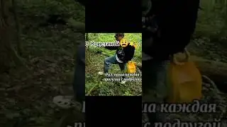 1)там не только лп) 2)..АХАХАХ ЭТО РИАЛ Я МЕЧТАЮ СО ВСЕМИ ТАК ГУЛЯТЬ КАК С НЕЙ #reels #shortvideo