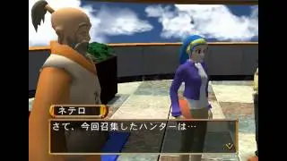 PS2 - Hunter X Hunter: Ryumyaku no Saidan