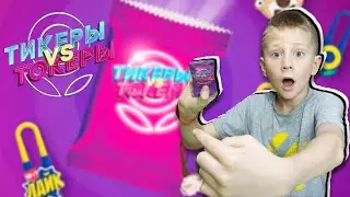 ТИКЕРЫ ТОКЕРЫ из ЛЕНТА / Тикеры токеры акция 2021