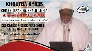 Khoutbah 10-01-25 Cheikh Ibrahima Khalil LO HA II Xéetu nit ño xamni Tuddu na ñu léen ci Alxuraan
