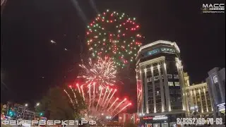 Музыкальный фейерверк от Масс Эффект в Чебоксарах 2024 | Фонк - Phonk