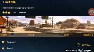 Asphalt 8:Audi R8
