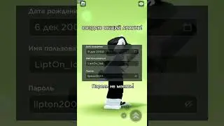 💚Coздаю общий aкayнтт 