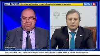 Интервью Министра транспорта Виталия Савельева телеканалу "Россия 24"
