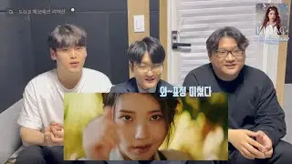 IU(아이유) - Coin(코인) M/V Reaction 리액션 영상!!