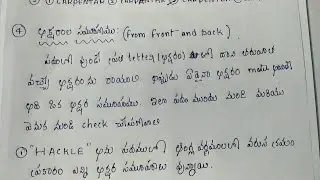 Alphabet test class in telugu part-2 || Reasoning for beginners || RRB,NTPC,POLICE,GROUPS ||