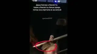 Виолетта Малышенко и Каплан 🔞 , больше видео в тг: violett_hills23 