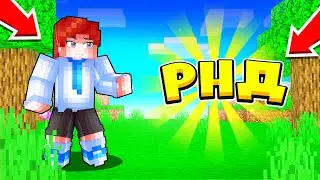 РНД БЕСПЛАТНЫЙ РП СЕРВЕР АНОНС ОТКРЫТИЯ! 