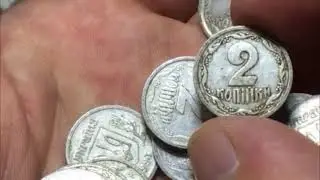 1 - 2 копейки Украины   перебор