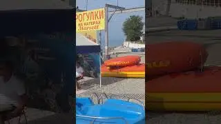ДИВНОМОРСКОЕ ⛱️ПЛЯЖ ДИВНОМОРСКИЙ🌞 1 СЕНТЯБРЯ ДЕНЬ ЗНАНИЙ 👍