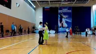 "Самбочка"
