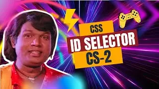 CSS ID selector | CSS selector tutorial in tamil