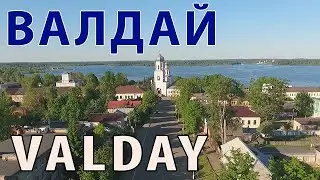 Valday city of Novgorod region / city center top overview