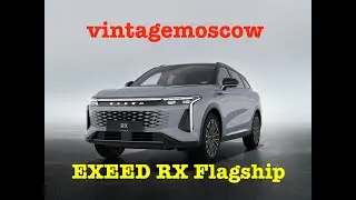 vintagemoscow. NEW!!!  EXEED RX Flagship 2024