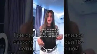 1 августа 2024 г.