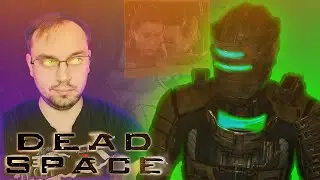 НЕ ВЛЕЗАЙ - УБЬЁТ! ➤ Dead Space [2023] ➤ #2