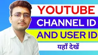 How To See User ID And Channel ID Of Youtube | How to get Youtube Channel ID