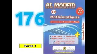 Al moufid en mathematique 1AC page  176 partie 1