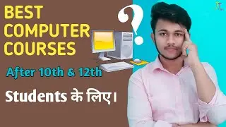Best Computer Courses After 10th & 12th | Best Computer Courses For Job |  Courses For Students