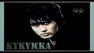 Кино - Кукушка (Metal cover by Border's Burial)