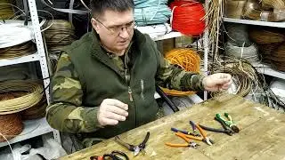 Бокорезы для ротанга.