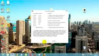 Архиватор WinRAR, как скачать , установить  и пользоваться