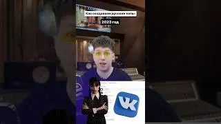 А ты слушал эти треки в прошлом году? 😅🎧 