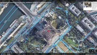 Нахождение объектов на Гугл планета Земля
