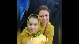 Один день из жизни 