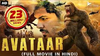 AVATAAR - Full Movie Hindi Dubbed | Superhit Blockbuster Hindi Dubbed Full Action Movie |South Movie